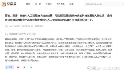 方直科技股吧 聚焦300235，探析数字内容制作服务的投资机遇